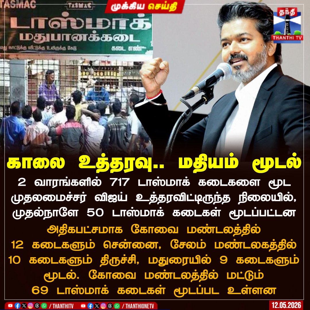 Sonia Arunkumar tweet media