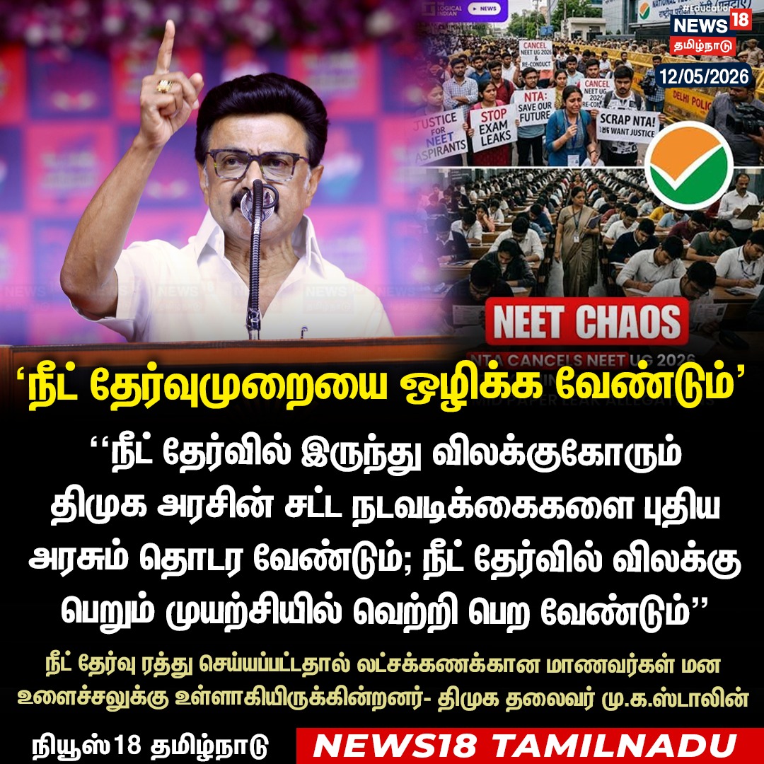 KS / Karthigaichelvan S tweet media