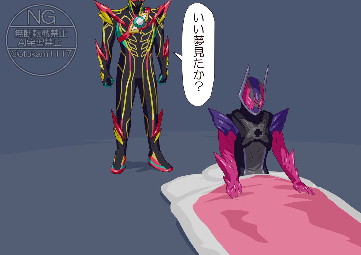 オトカム@依頼月5件まで tweet media