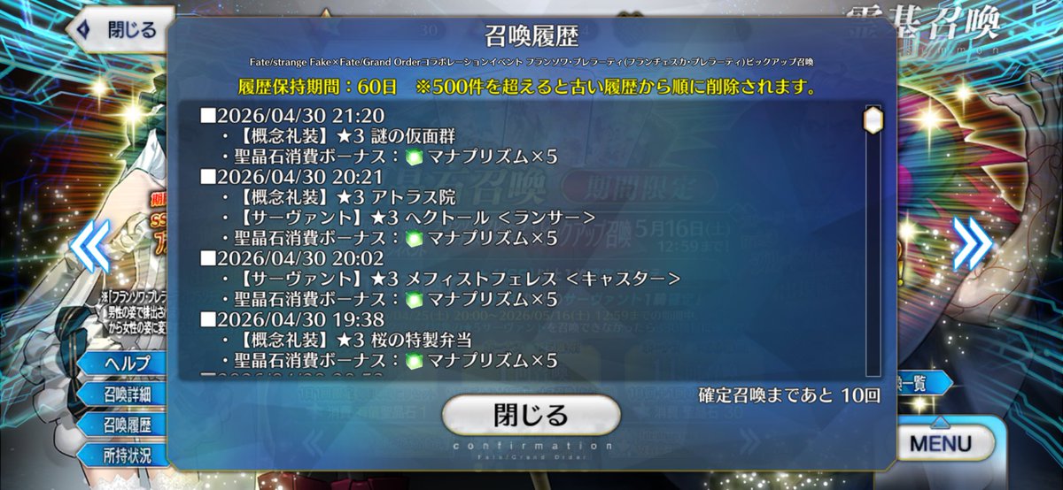 pegasus0624's tweet photo. Fakeコラボ本当にありがとう https://t.co/w2ymw8pFNU
