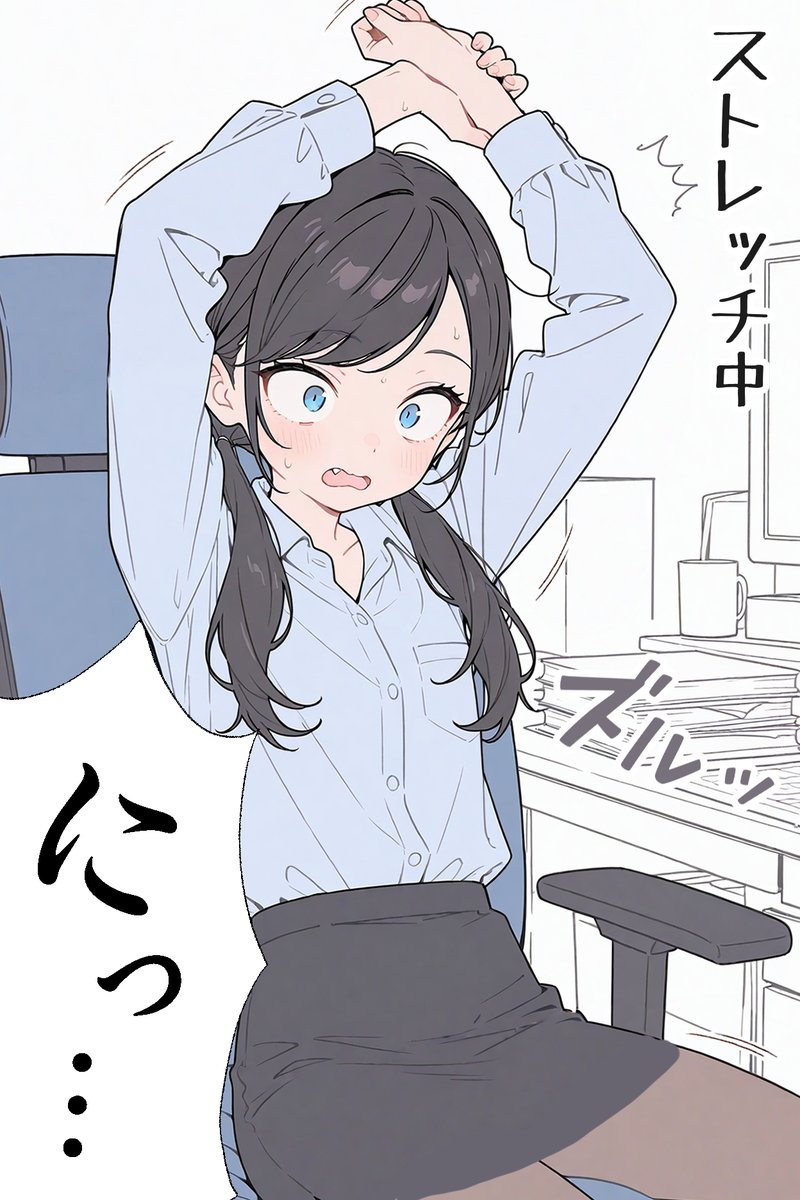 くすいちゃんです tweet media