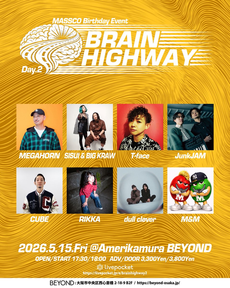 stillworstcube's tweet photo. 今週の金曜日はBEYOND！

『BRAIN HIGHWAY』

今年も@massco29 さんの
バースデーをお祝いします！！
ご予約はDMからお願いします！ https://t.co/JGC2GlWFht