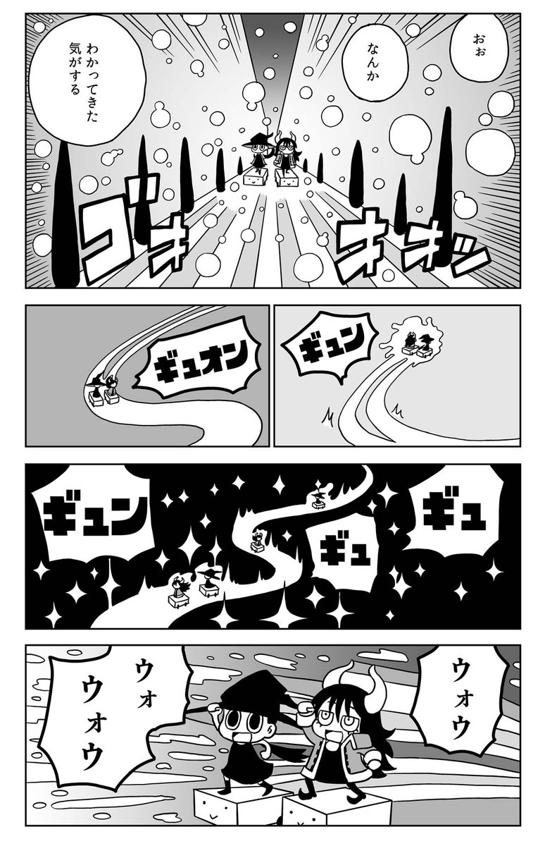 #関西コミティア76
あらゆる判断が早くなる漫画です。
↓サンプル
極楽京都日記: 【5/17 #関西コミティア】即断即決二者択一【まり王:A-04】 https://t.co/Zmq989CTpY 