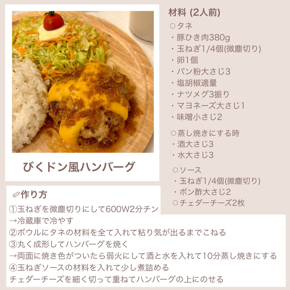 Hideka tweet media