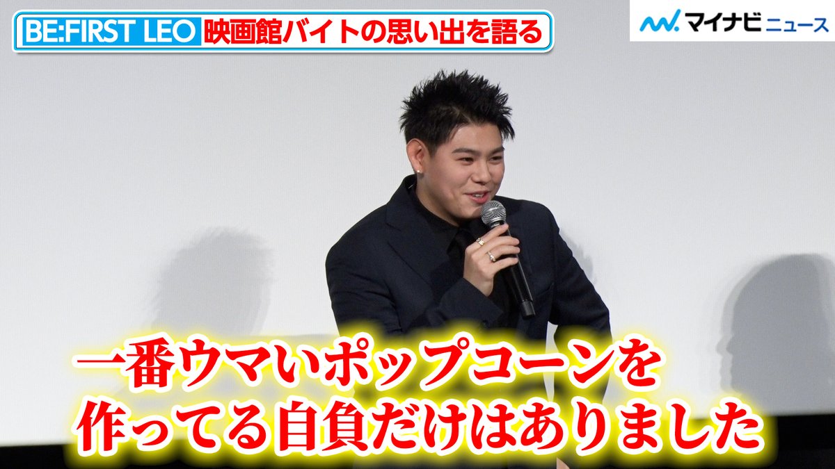 マイナビニュース・エンタメ【公式】 tweet media