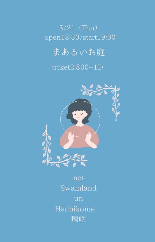 モナレコード tweet media
