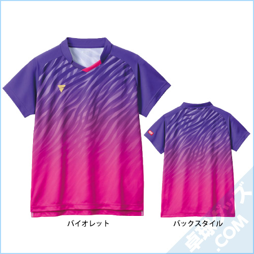 卓球グッズ.com tweet media