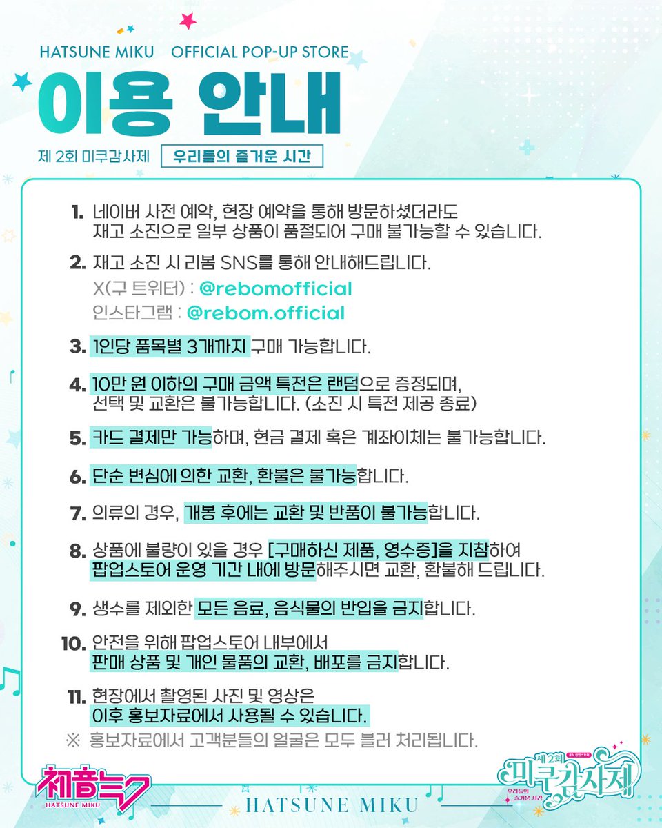 리봄 tweet media