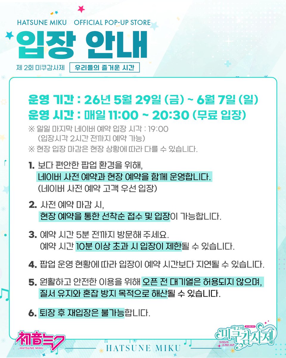 리봄 tweet media