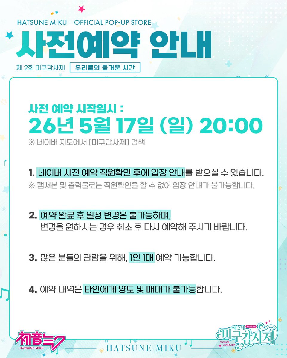 리봄 tweet media