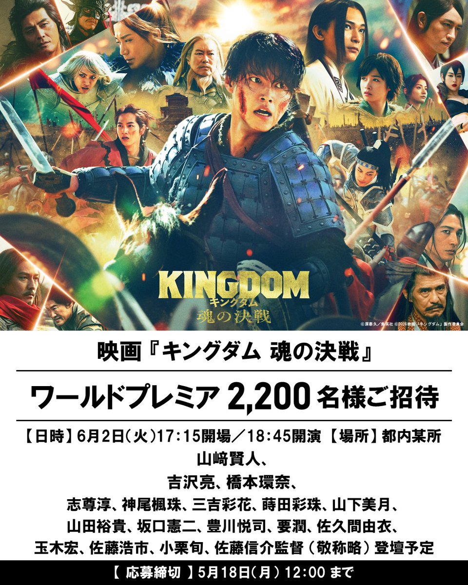 東宝映画情報【公式】 tweet media