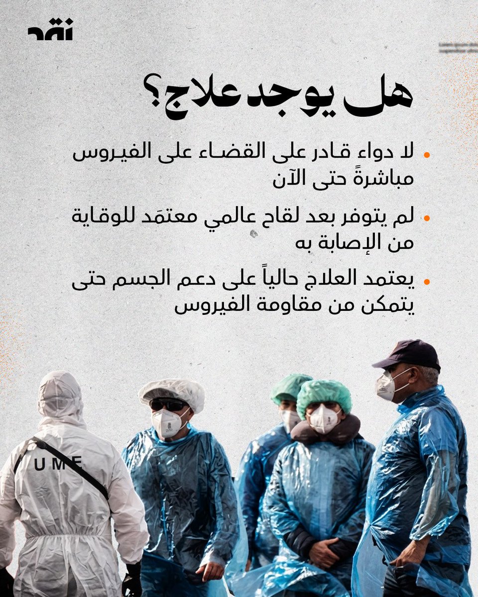 Naqd | نقِد tweet media