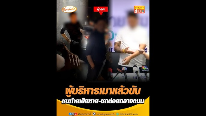 สับจนน็อค ไม่ป๊อกได้ไง tweet media