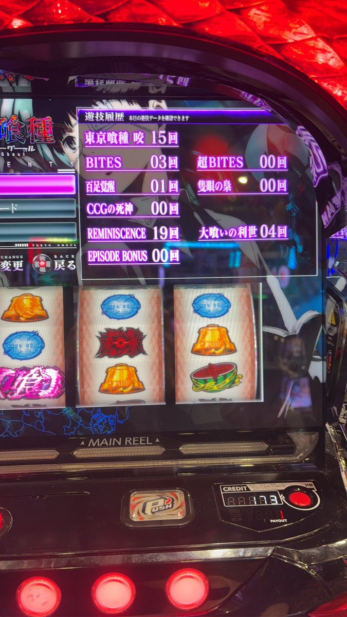 rebasan0423's tweet photo. ま？ https://t.co/o0cfG5FZL3