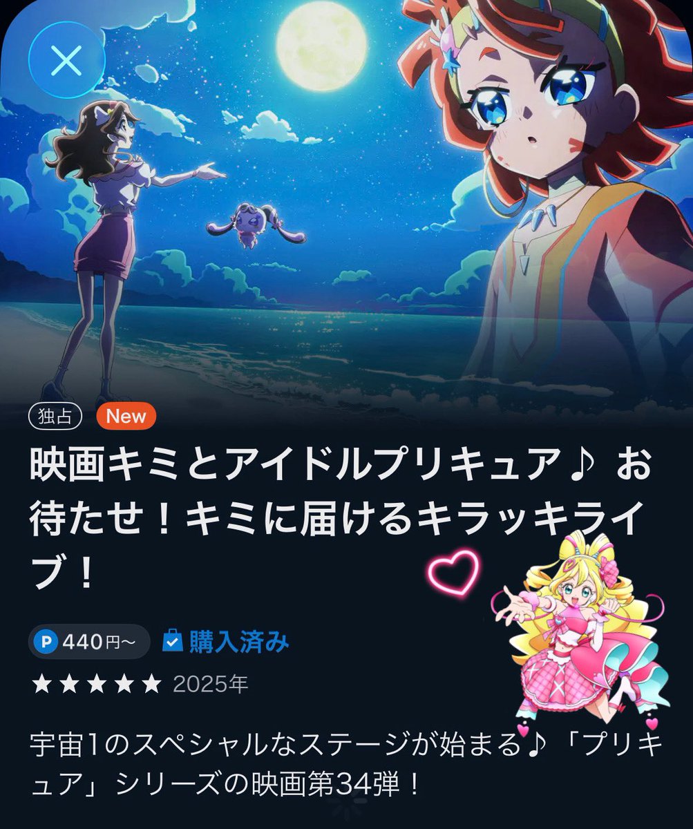 毛細血管(るる) tweet media