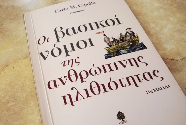 Christos Petrou tweet media