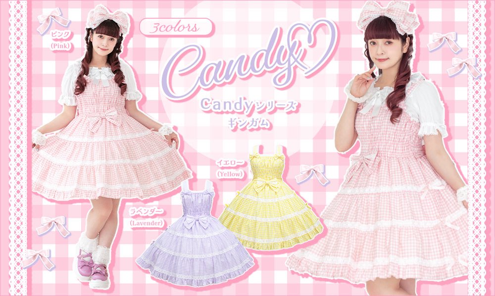 🌈新作公開🌈 🍭Candyシリーズ🍭 ◇シャーリングリボンJSK(ギンガム柄