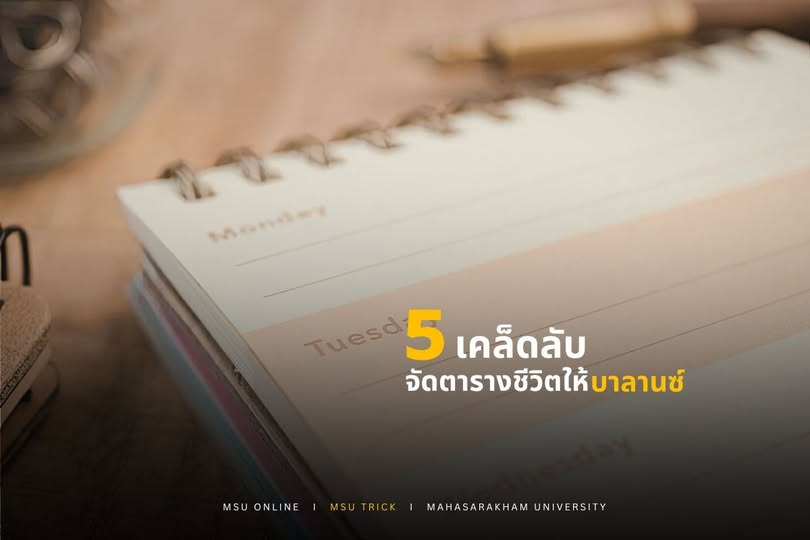 Mahasarakham University tweet media