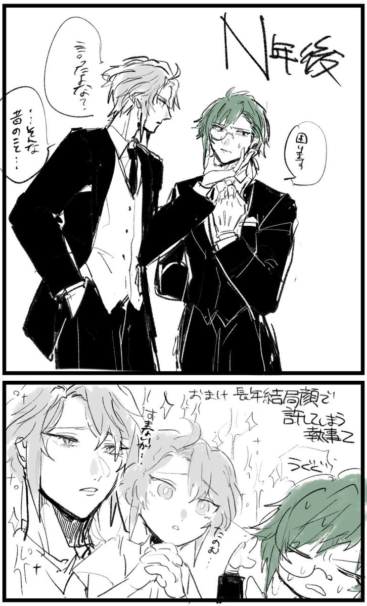 つなまろ tweet media