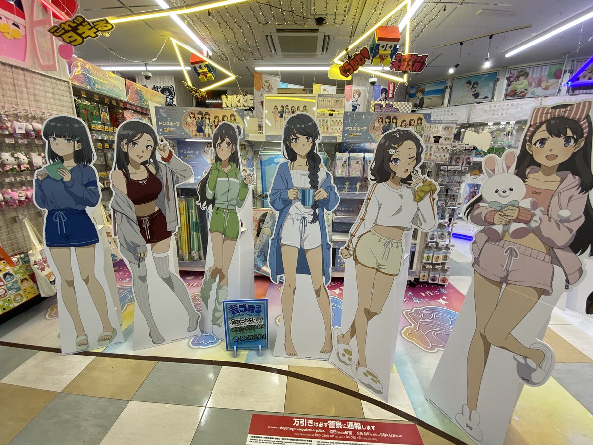 hayate_nasuno_'s tweet photo. 神奈川移住後初の藤沢ドンキ https://t.co/ZMPFNBdnf0