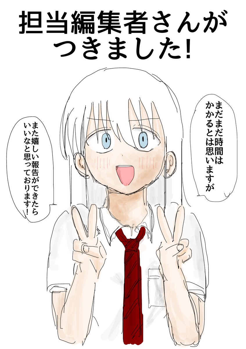 シン tweet media