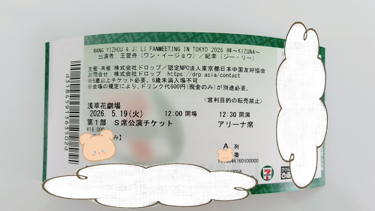 れんぬ tweet media