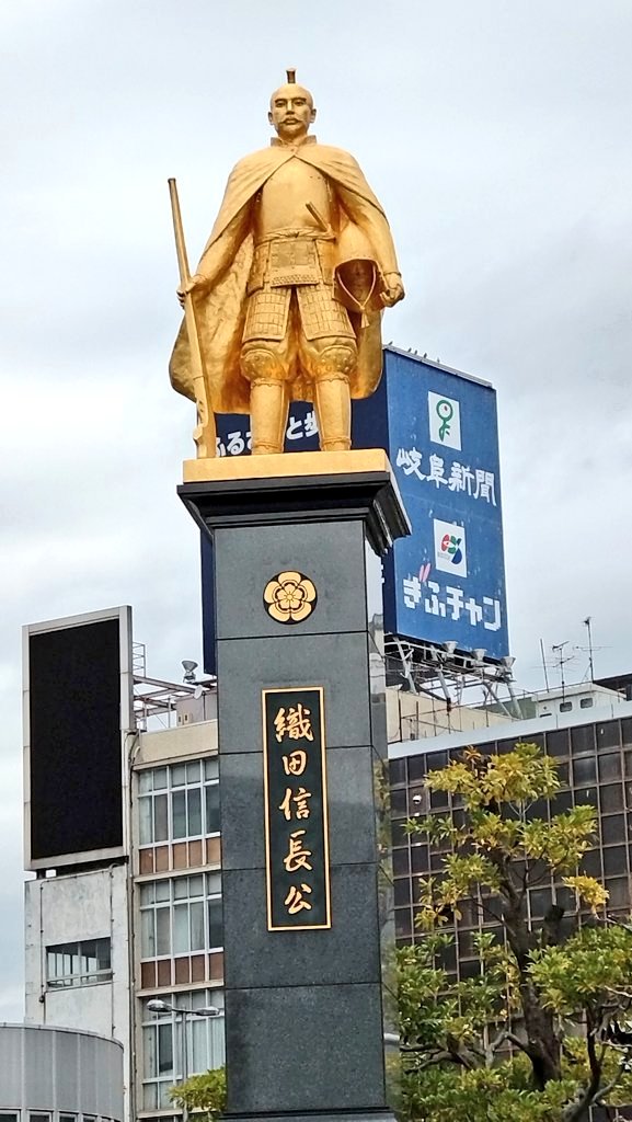 岐阜公園 と #島原城 にある若き日の信長像です。作者は彫刻家として知