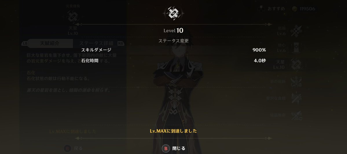 らむね tweet media