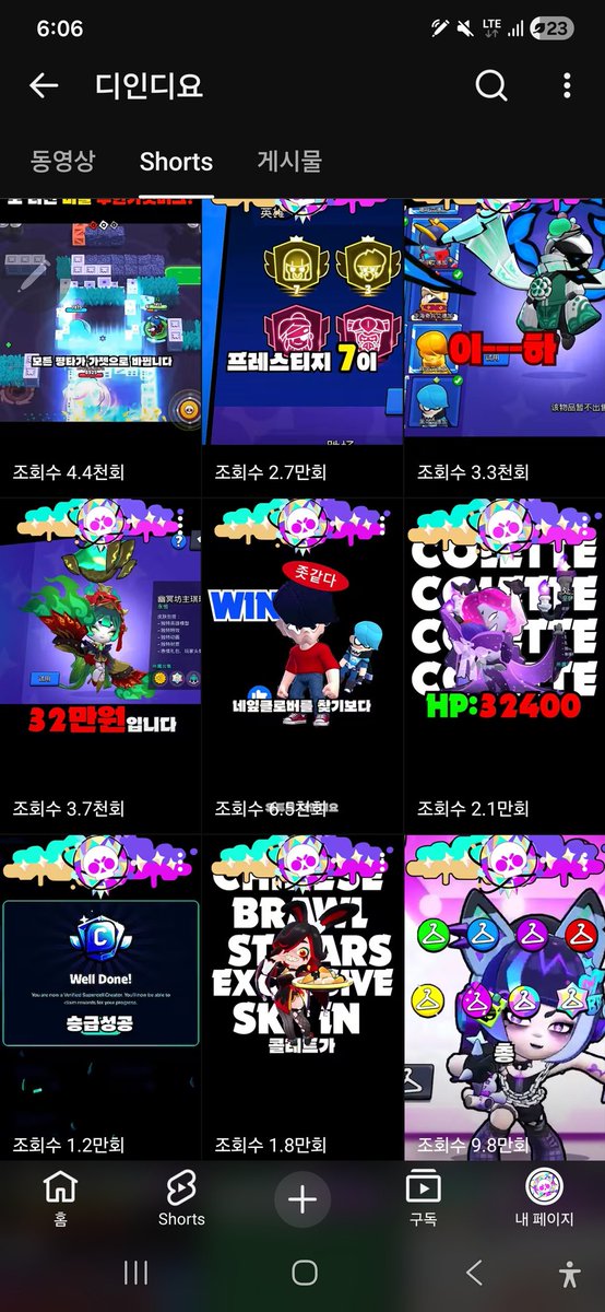 디인디 tweet media