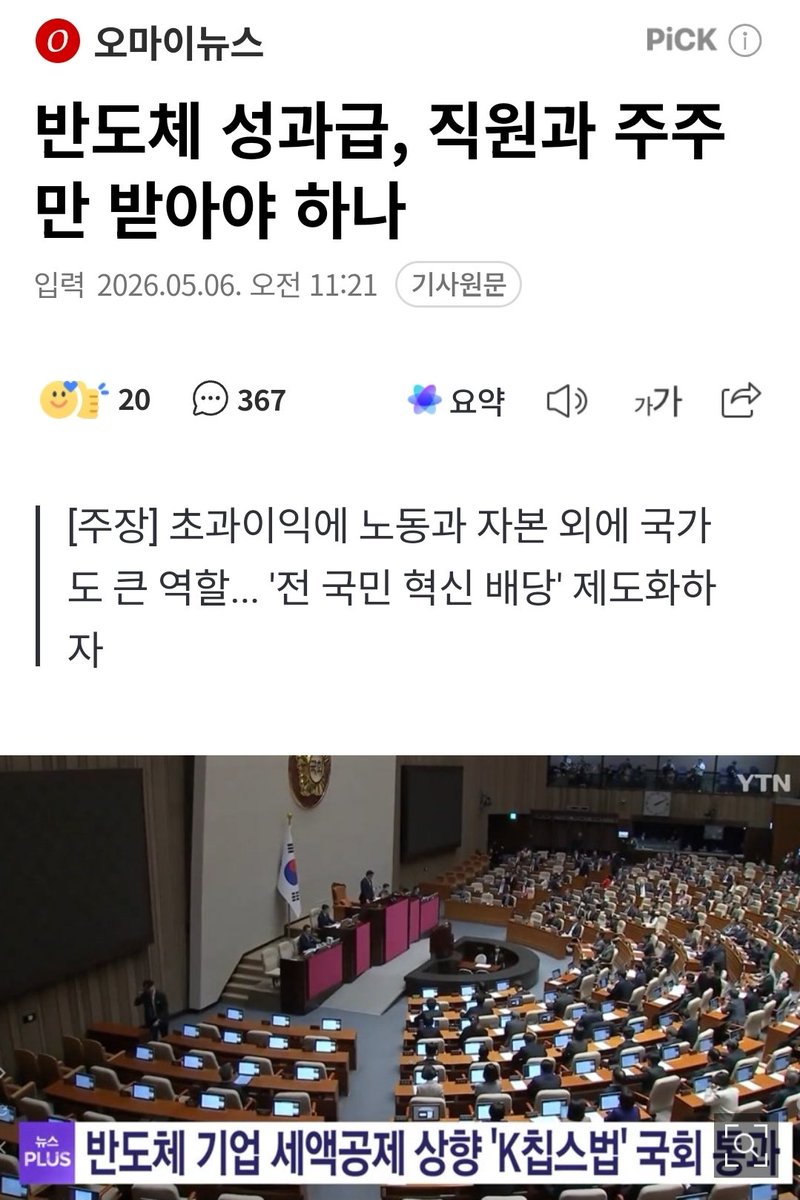 미네르바의올빼미 tweet media