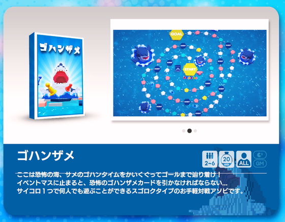 ⚡Game*Spark⚡ tweet media