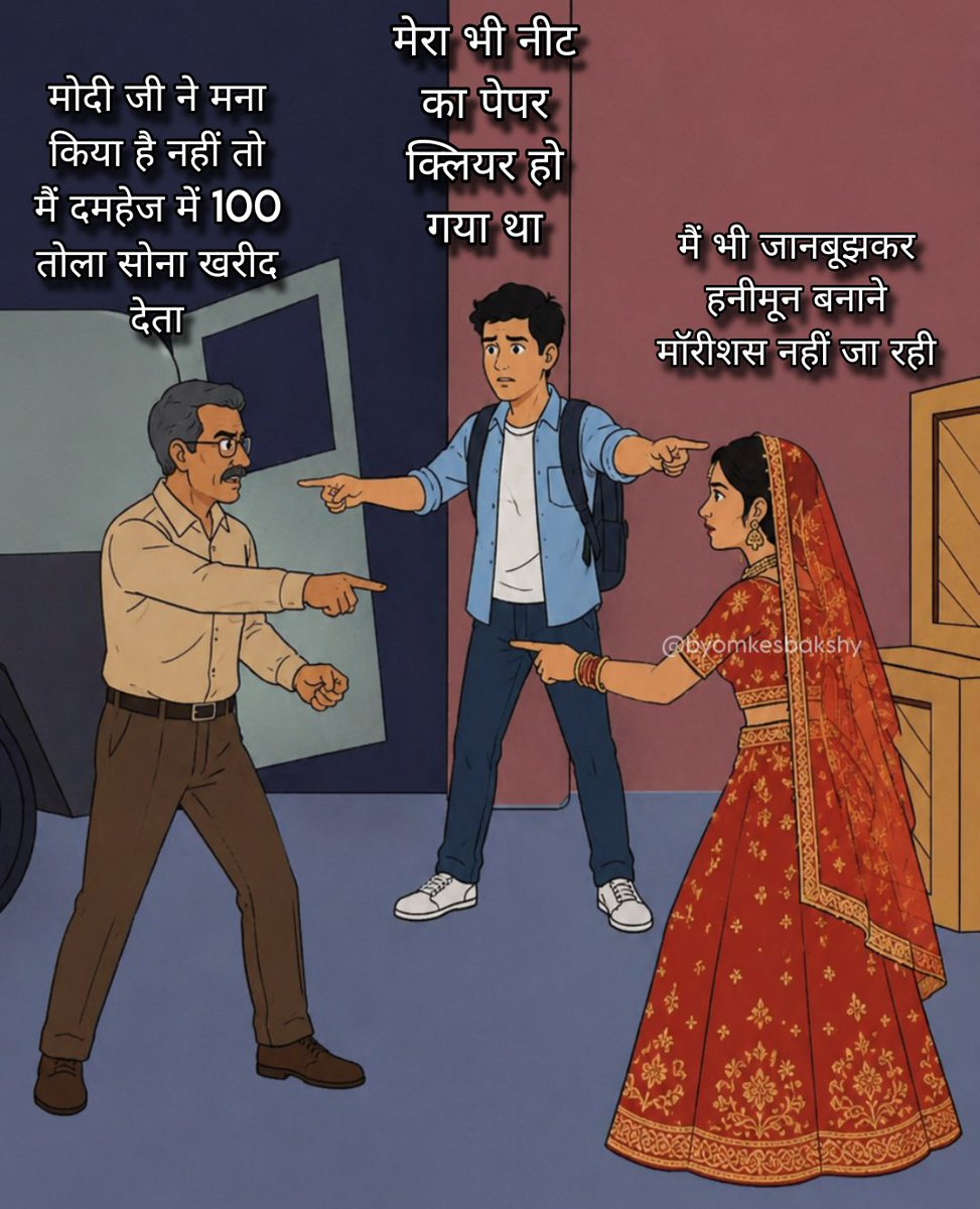 Byomkesh tweet media