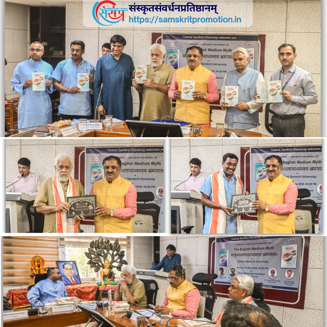 Samskrit Promotion Foundation tweet media