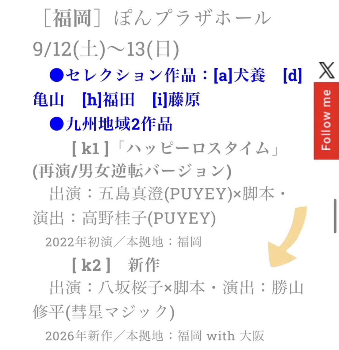 八坂 桜子 tweet media