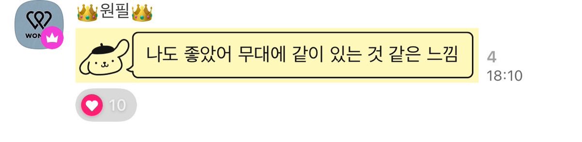 ondodno's tweet photo. 아 즘만.. 무대에 같이 잇는 더 닽아서 즇앗대 ㅅㅂ https://t.co/FethqDACdu