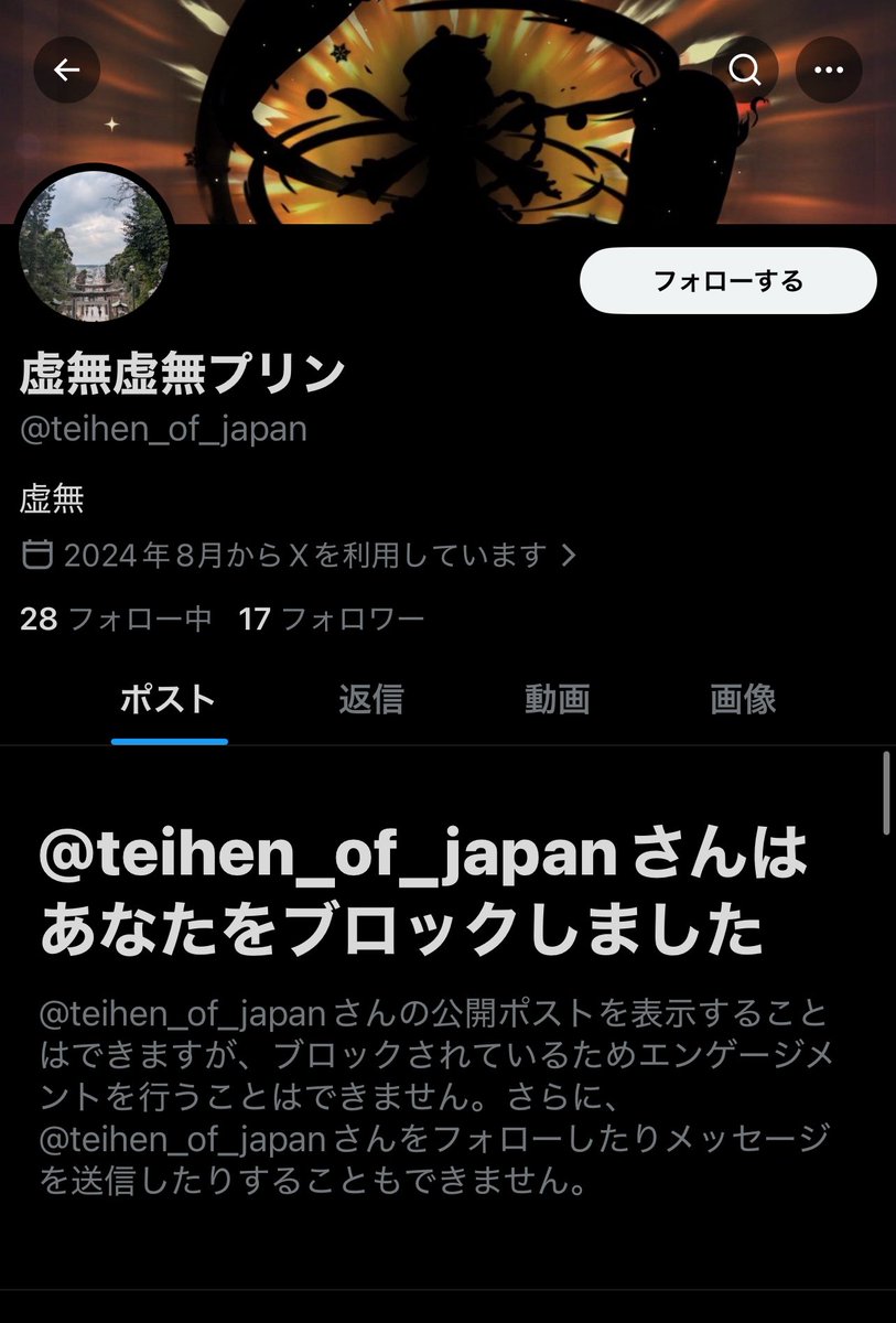 L tweet media
