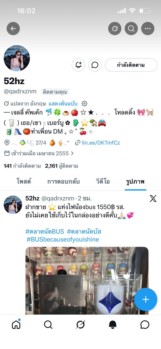 TN🍒 tweet media