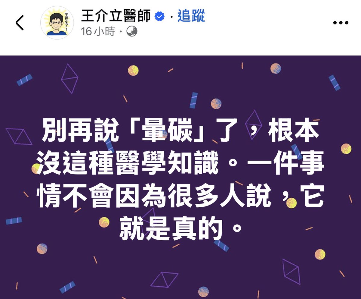 股海航行靠剁手 tweet media