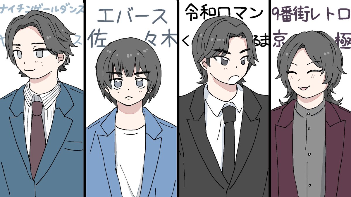 けい tweet media