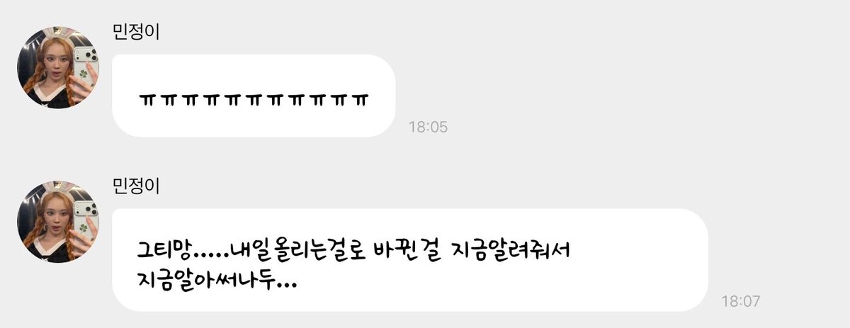 약간…… 자주 오해하셨으면 좋겠다는 생각 들면 너무 나쁜가…….