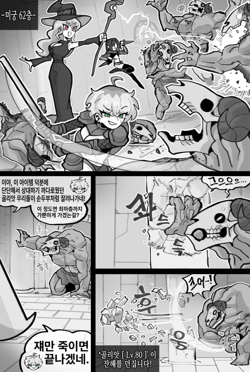 오리고기 먹고싶다 tweet media