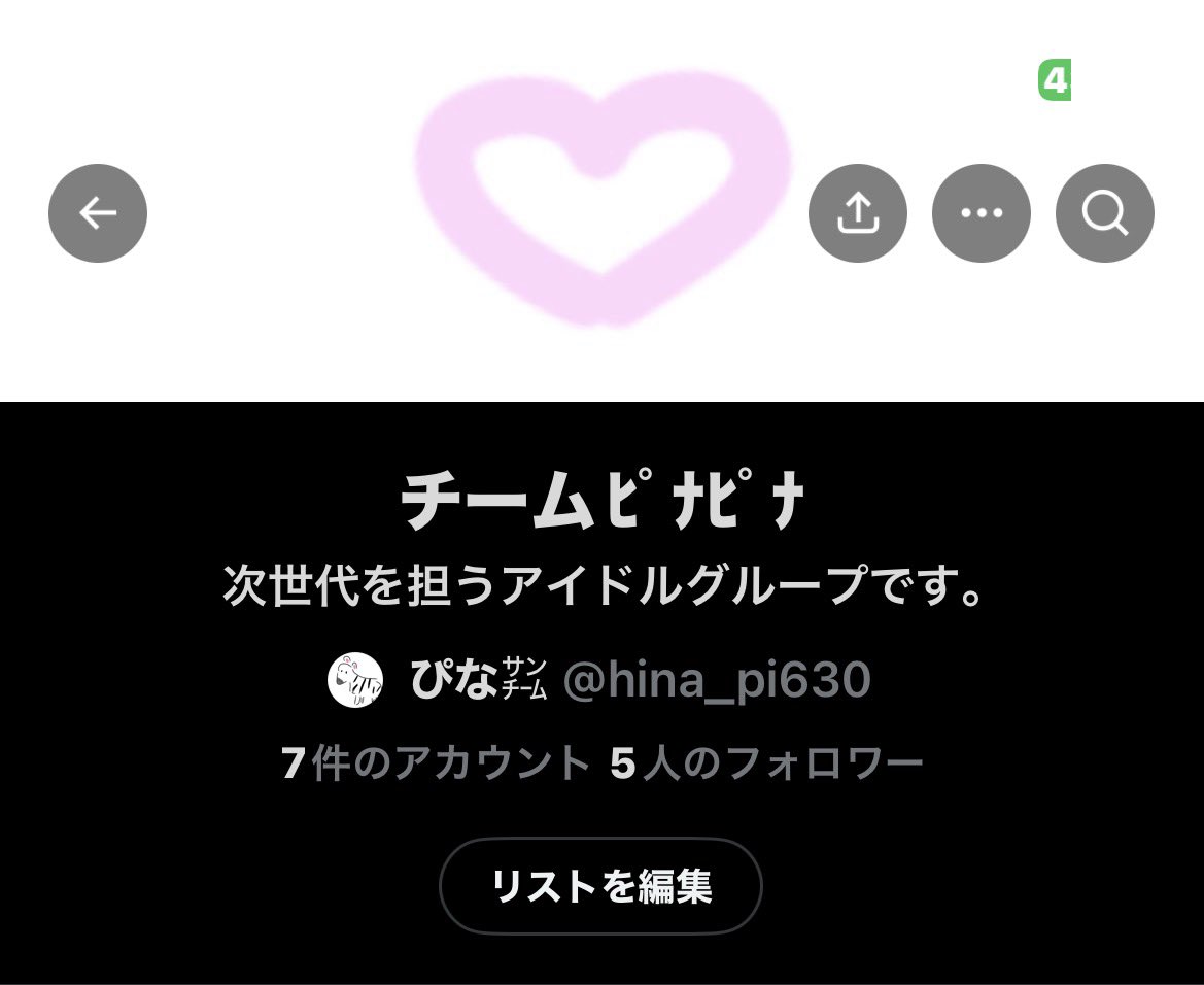 ぴな㌠ tweet media