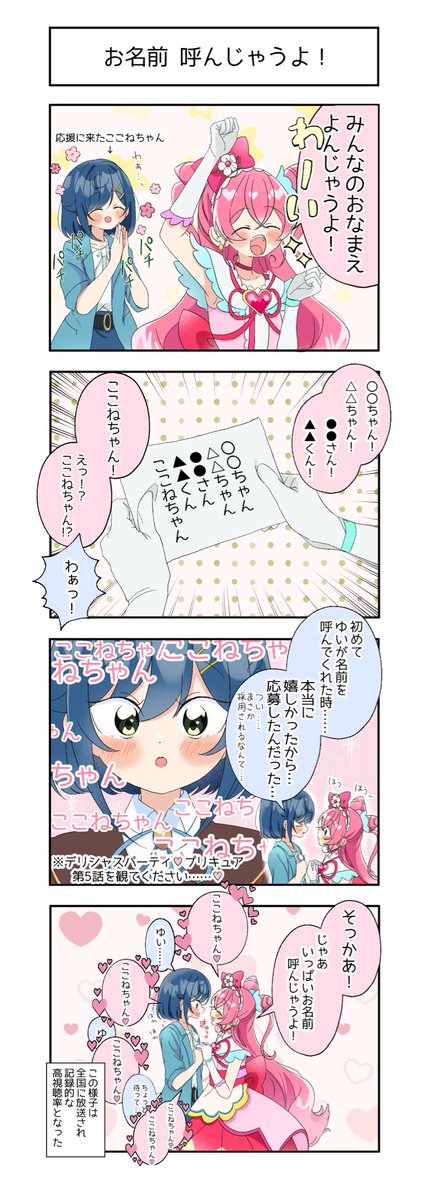 ぽたこ tweet media