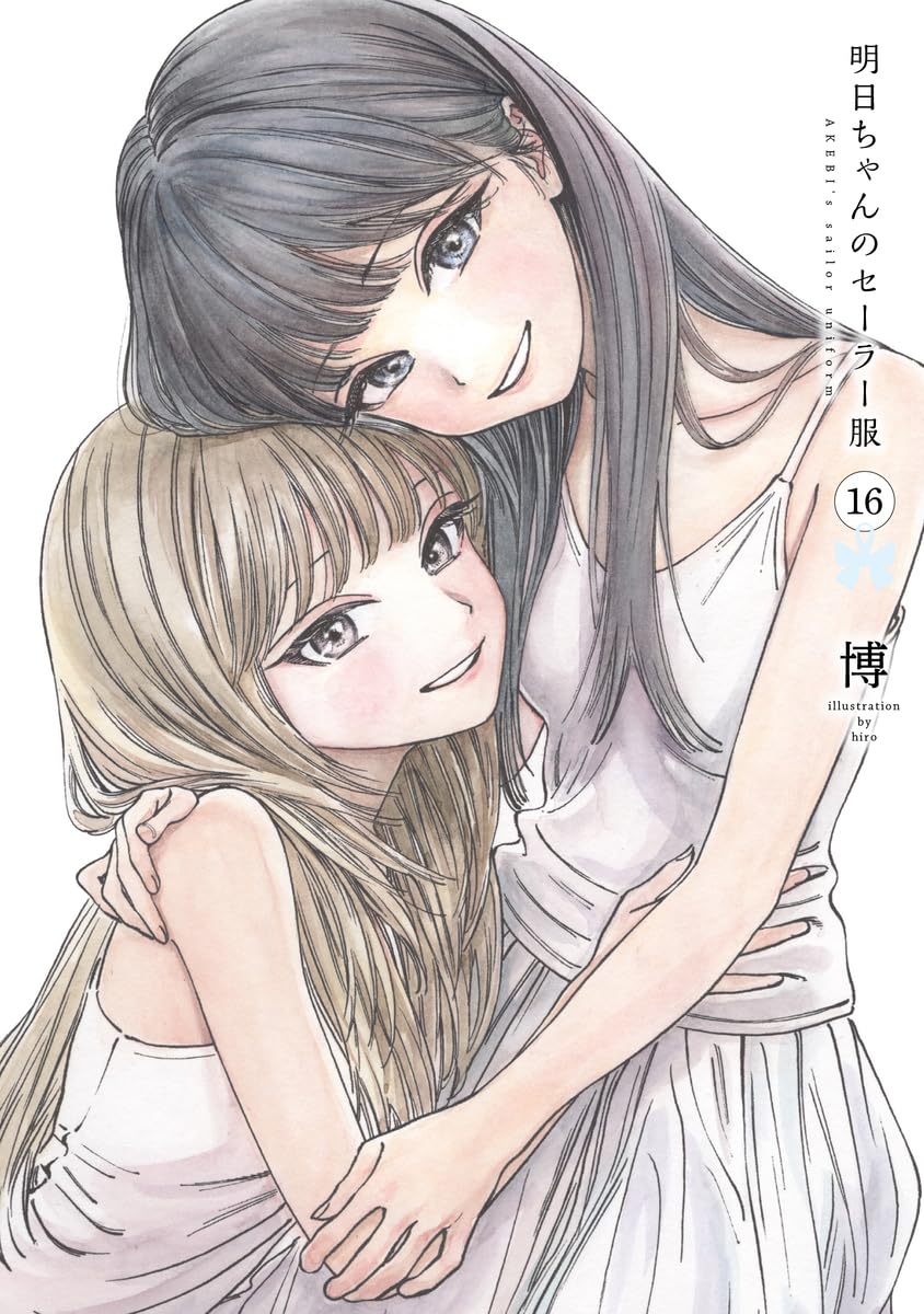 百合好きコミック担当＠メロンブックス tweet media