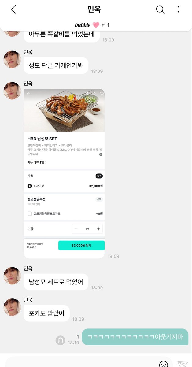 됴 💢.. tweet media