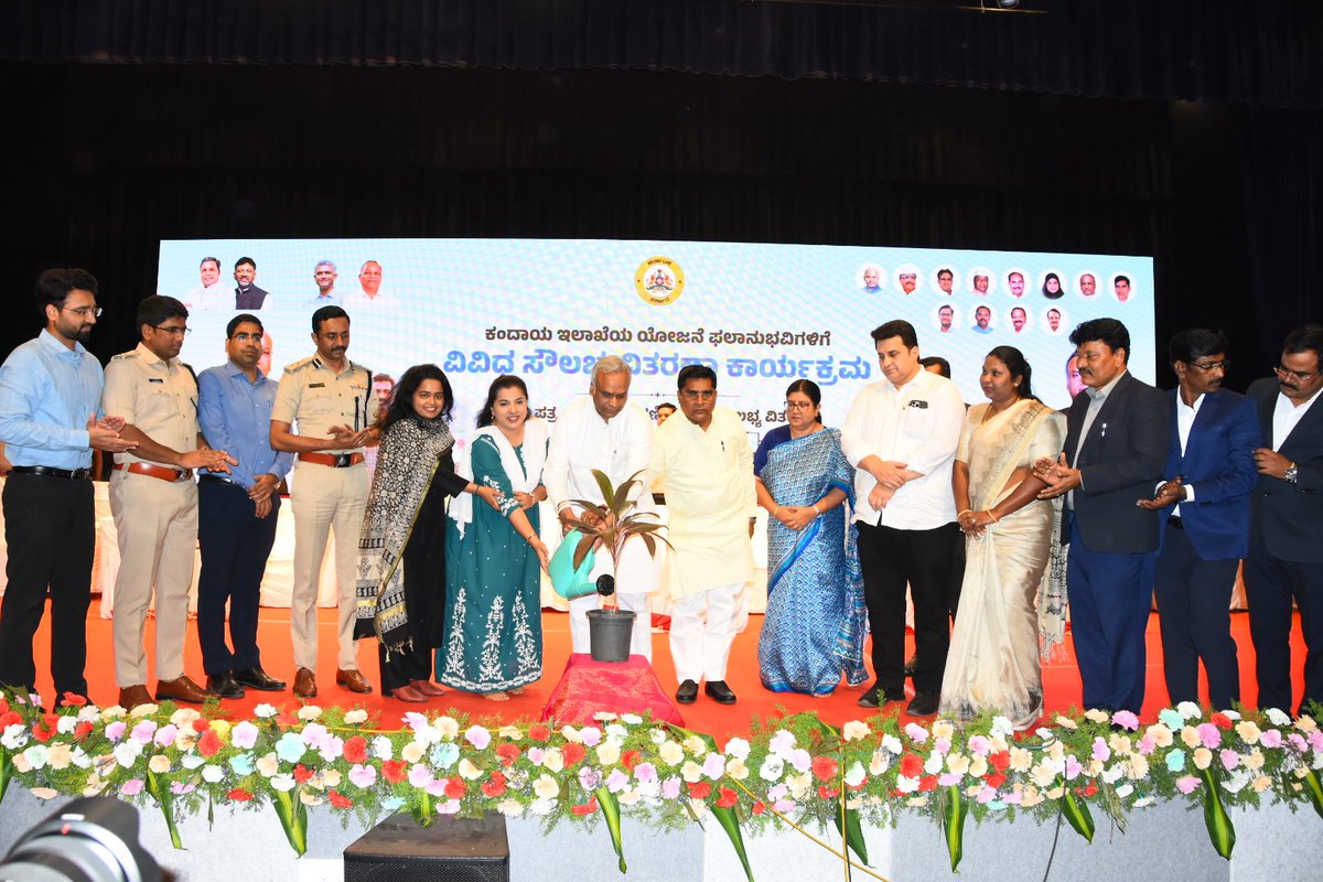 DC Kalaburagi tweet media