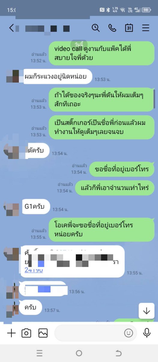 c_t hicool tweet media