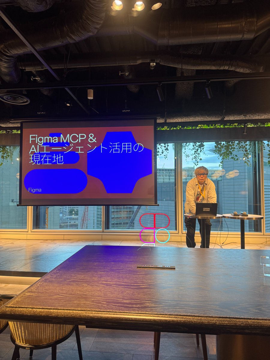 Figma Japan tweet media