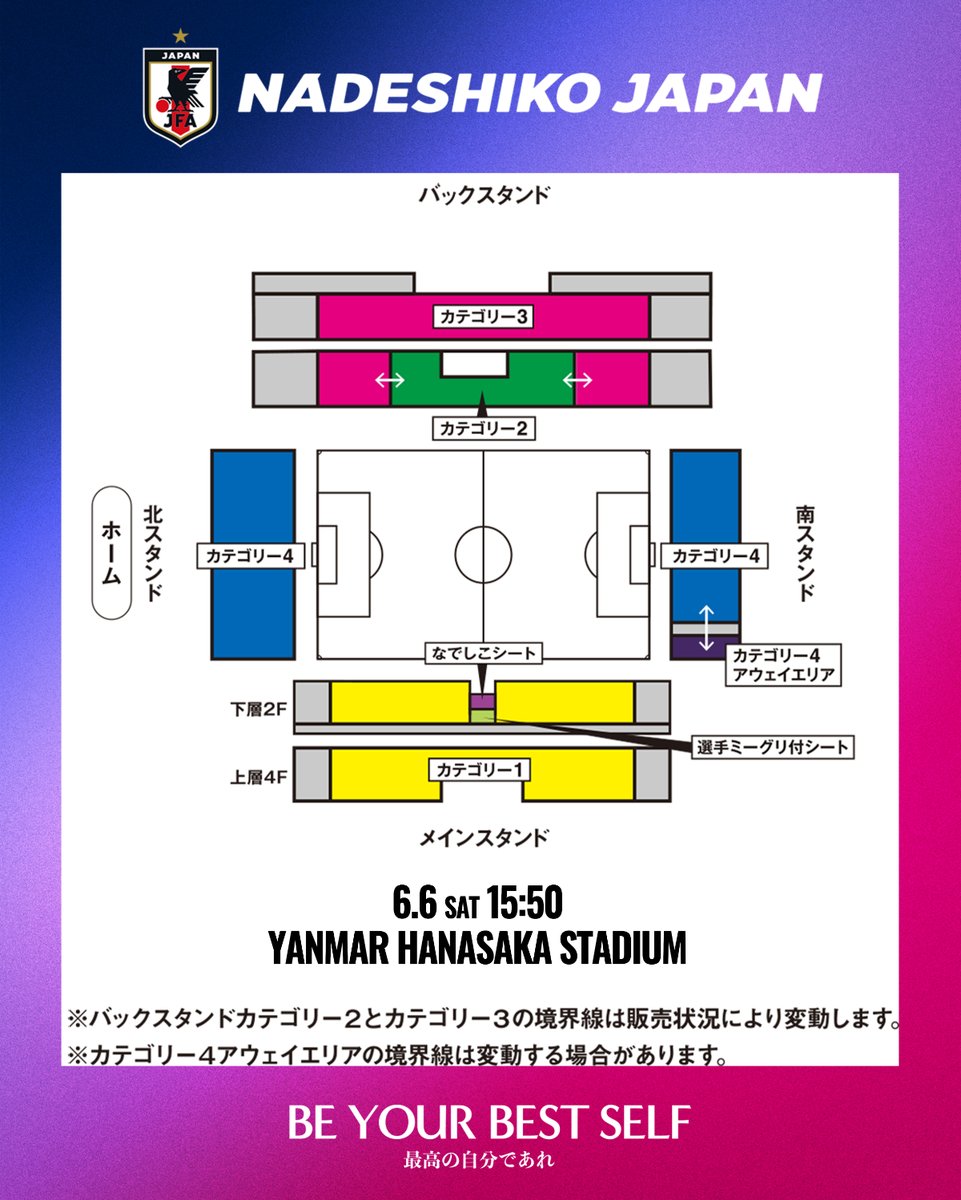 JFAなでしこサッカー tweet media