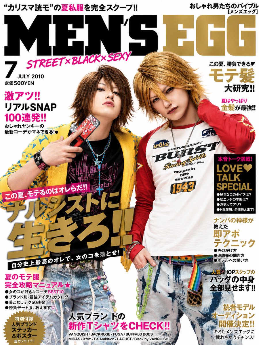 白金 倫太郎 tweet media